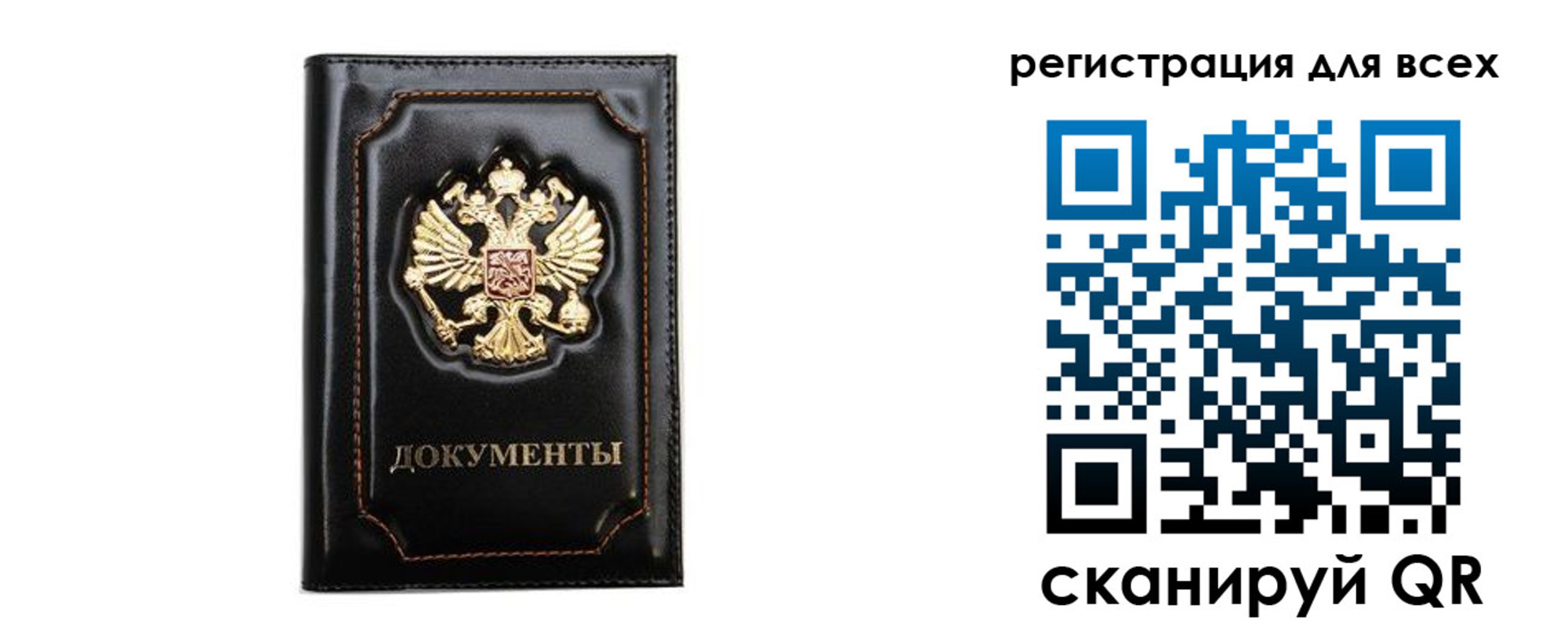 временная регистрация в квартире в Называевске