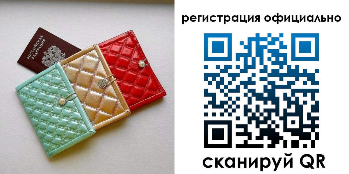 прописка иностранных граждан в Называевске