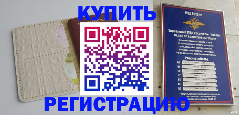 форма 3 в Называевске