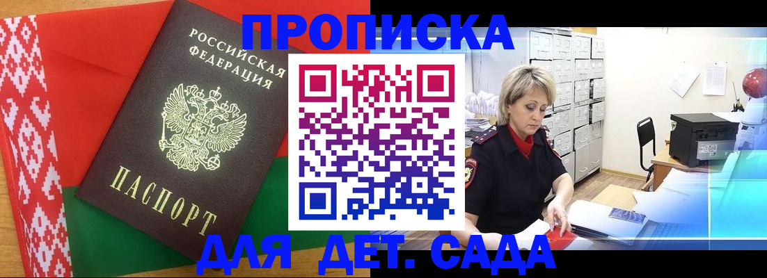 временная регистрация собственник в Называевске